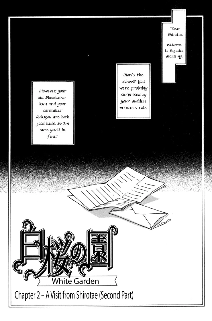 Hakuou no Sono Chapter 2 3